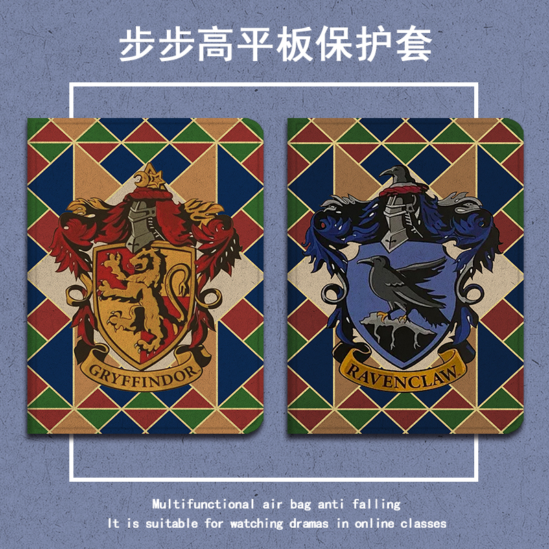 imobile哈利波特适用步步高s5学习机11寸保护套10.1学生皮套X2动漫A6钢化膜s3小度G16智能G20Pro三星平板壳潮
