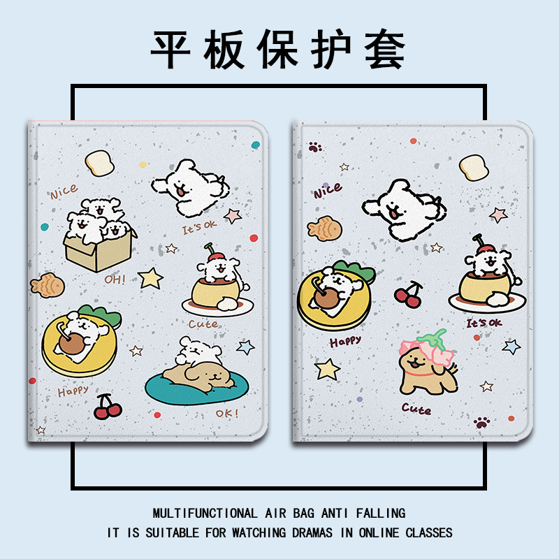 适用于华为matepad/pro/SE/m6平板保护壳