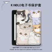 imobile猫咪电子书保护套适用kindle卡通scribe可爱kpw4少女5 voyage阅读器壳 12代499 6亚马逊oasis3 2第11