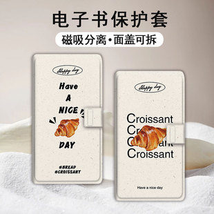 适用文石小白马P6pro磁吸分离可颂面包电纸书壳小彩马大我Pro掌阅tango简约小众汉王CLEARmobile电子书保护套