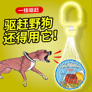 驱狗防狗神器长效室外强力赶野狗乱拉尿樟脑丸轮胎防狗尿专用药剂