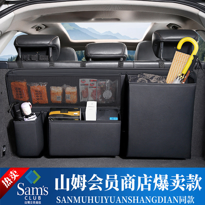商超汽车后备箱储物袋车载后排座椅背收纳挂袋多功能车内尾箱整理