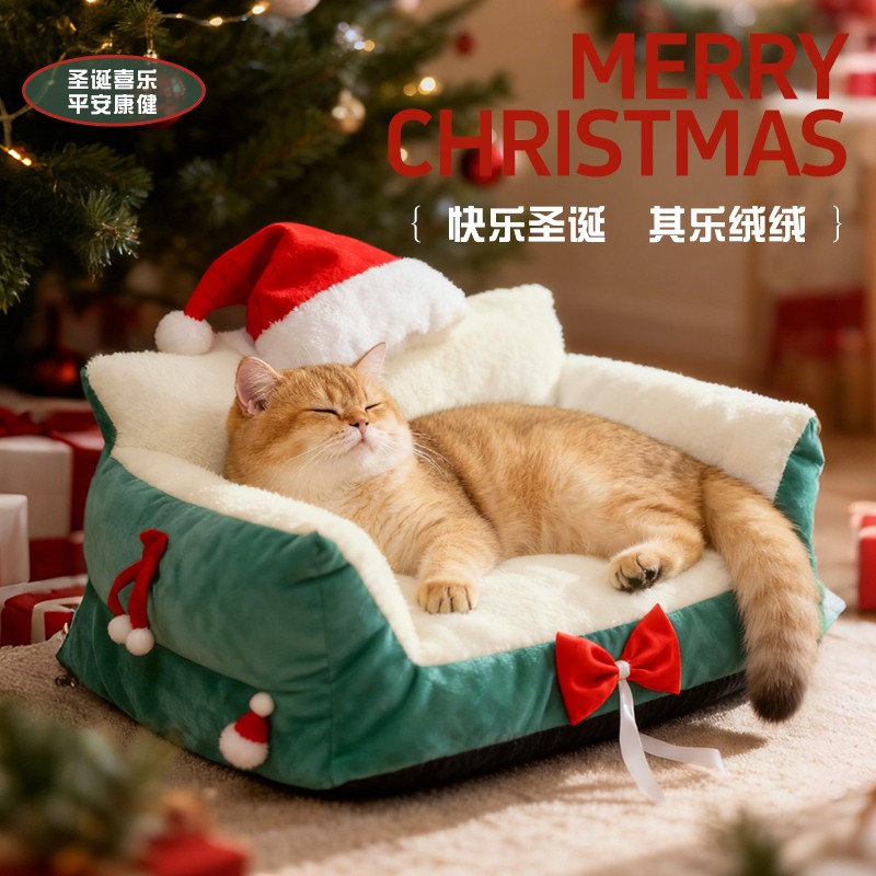 2025新款猫窝冬季圣诞节猫沙发可拆洗毛绒圣诞帽狗窝宠物四季适用