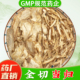 当归正品 中药材官方旗舰店 全归片甘肃岷县正宗当归片无熏硫新货