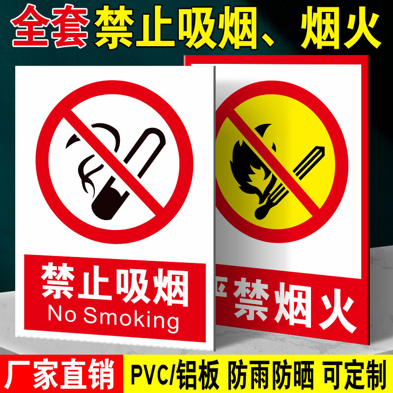 防水防晒 送双面胶 可定制开票