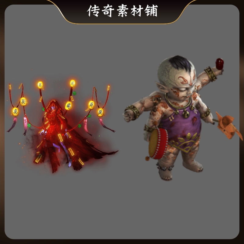 传奇战灵鬼新娘八方向内外高清