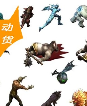 [2D素材] 传奇战天 角色生物动作序列帧 63705P