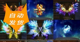 [2D素材] 传奇类界面特效序列帧