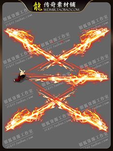 传奇技能素材 1组龙魂逐日剑法特效 8八方向播放型 游戏特效素材