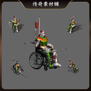 传奇轮椅男时装素材 高清一体素材 男战神铠甲 拐杖 动态PNG格式