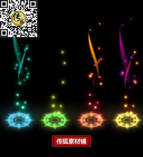 传奇小光柱素材 8组装备地面发光特效素材PNG序列帧