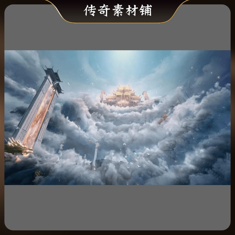 传奇UI大陆传送开门动画PNG