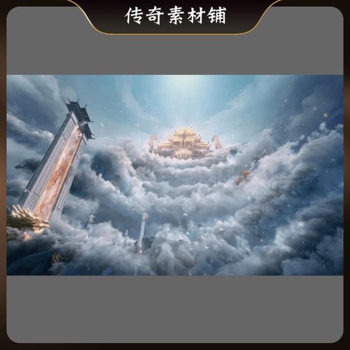 传奇UI大陆传送开门动画PNG