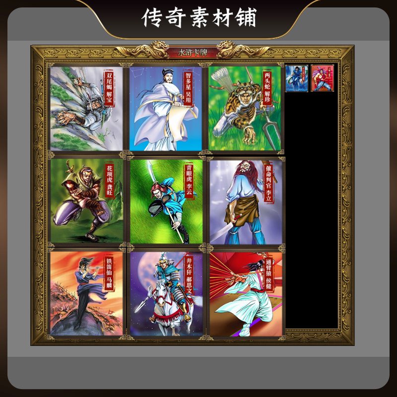 GomGee引擎传奇卡牌108将全套