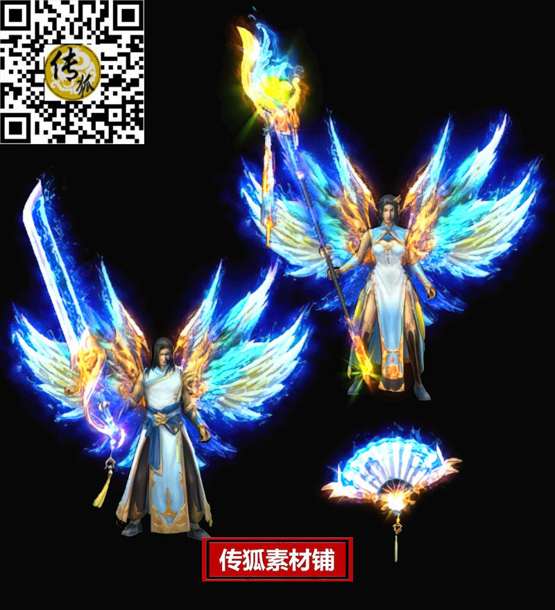 传奇剑甲素材 盛大东方神韵三职业男女衣服武器 一体特效套装素材