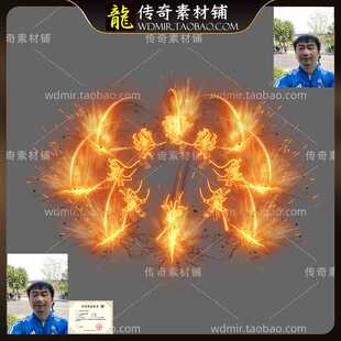 传奇技能素材 征战八方 目标播放型技能 坐标齐全 PNG+BMP格式