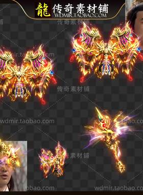 圣龙剑甲男女套传奇版本装备素材 剑甲套装特效内外观热血高清PNG