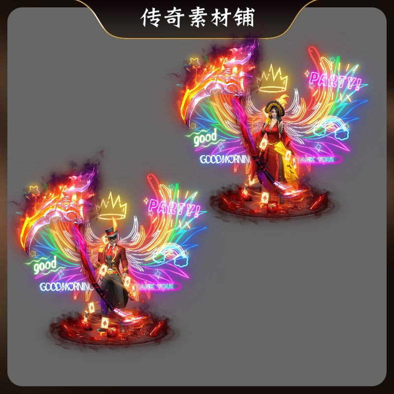传奇红伯爵男女一体时装PNG