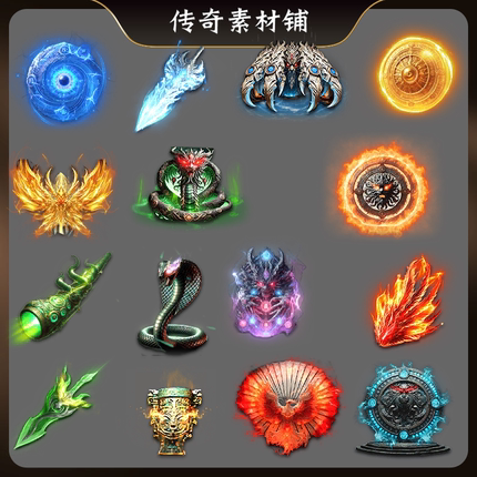 传奇法宝上古法器素材 特殊四格神器法宝首饰