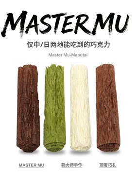 超薄0.03mm巧克力520礼物礼盒装