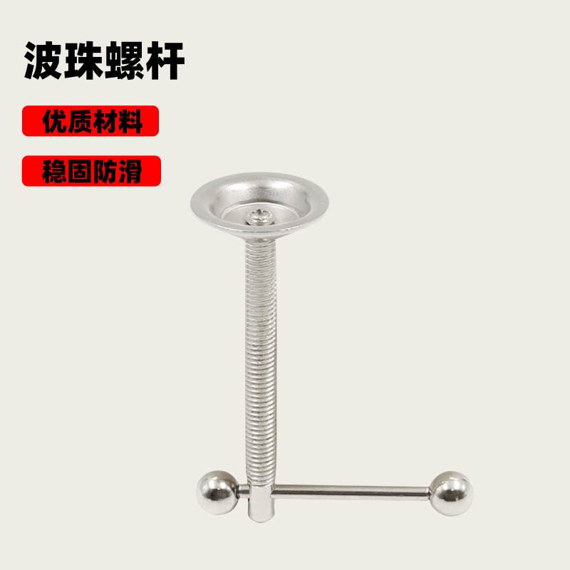 双珠螺杆 M8工字夹长螺丝led灯金属底座螺丝配件台夹,标准件/零部件/工业耗材,其他五金件,淘宝优惠券,粉丝福利购,淘宝优惠卷