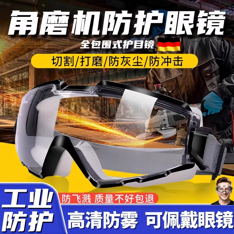 打磨防护面罩切割角磨机专用透明全脸头盔护目眼镜安全防爆防飞溅