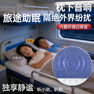 枕上音蝶悟棒q1听歌超薄骨传导枕下睡眠音响定时白噪音蓝牙音箱