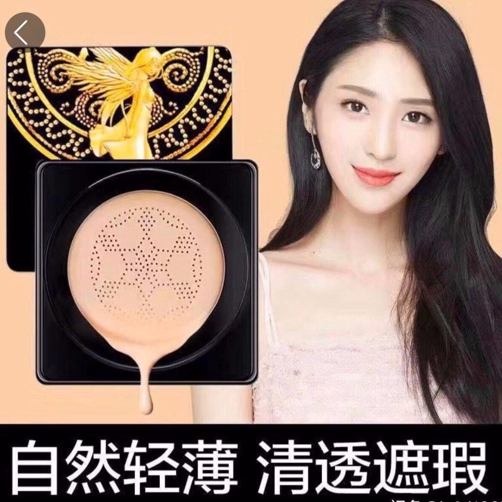千代珍妍蘑菇气垫植物养肤滋养霜卡卡西BB霜贵妇膏孕妇官方店