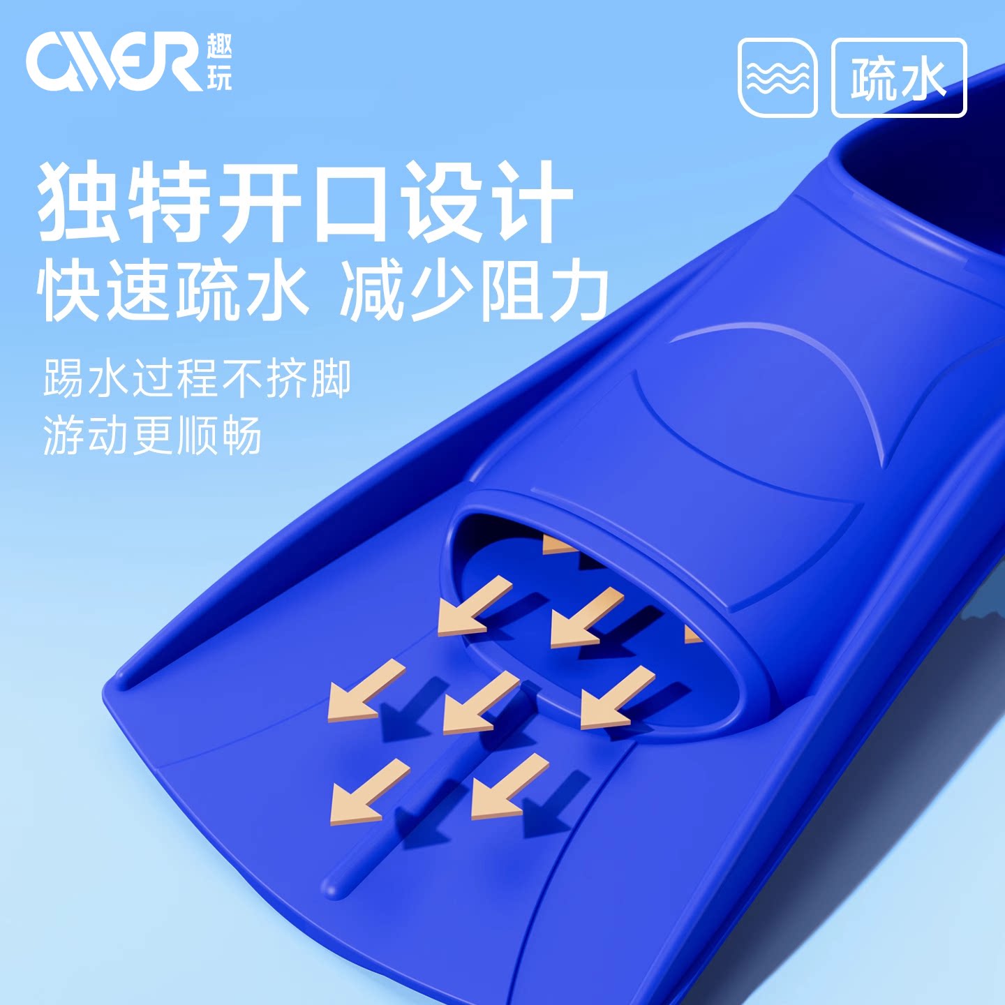 儿童游泳训练脚脚蹼柔软硅胶防滑不挤脚自由泳专用成人蛙泳装备