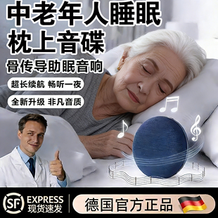 枕上音蝶悟棒q3听歌超薄骨传导睡眠音响枕下定时白噪音蓝牙音箱