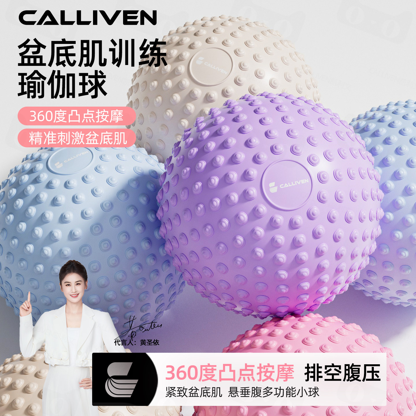 瑜伽球小球成人专用凸点
