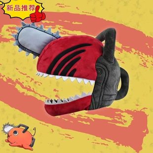 波奇塔电锯人周边动漫头套二次元毛绒玩具链锯人cos头套抱枕帽子