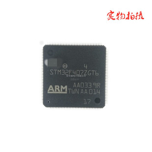 STM32F407ZET6 原装 STM32F407ZGT6单片机ARM微控制器32位LQFP144