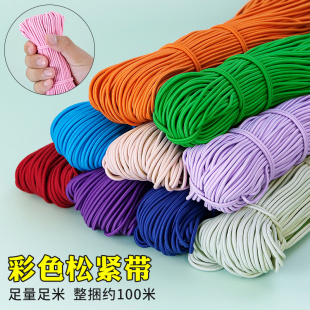 彩色圆形松紧带大捆高弹力绳子橡皮筋弹力带耐用鞋带牛筋绳跳皮筋