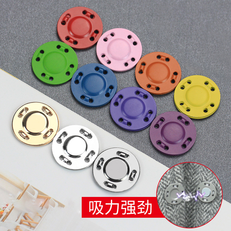 衣服吸铁暗扣大衣开衫子母扣