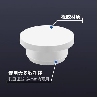 洗手盆溢水孔塞面盆封堵头装饰盖