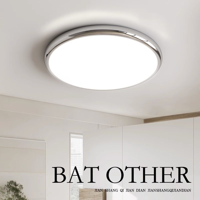 2023新款高级设计师进口卧室吸顶灯现代简约儿童护眼房间书房灯具,家装灯饰光源,餐厅/卧室/书房吸顶灯,淘宝优惠券,粉丝福利购,淘宝优惠卷