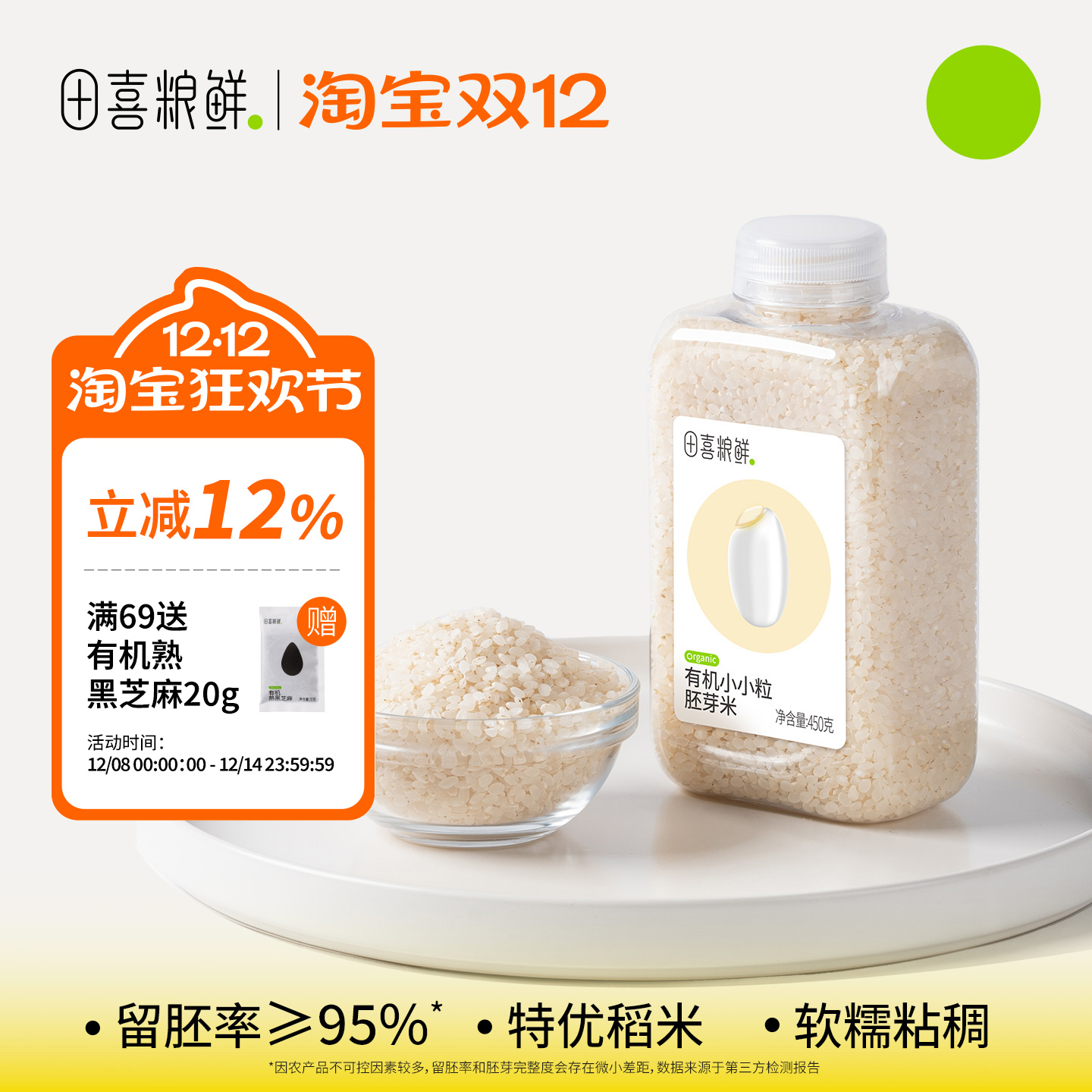 ϲлѿ2025Ũ159Ӥ׶ 56.55Ԫ3(18.85Ԫ/88VIP 95)