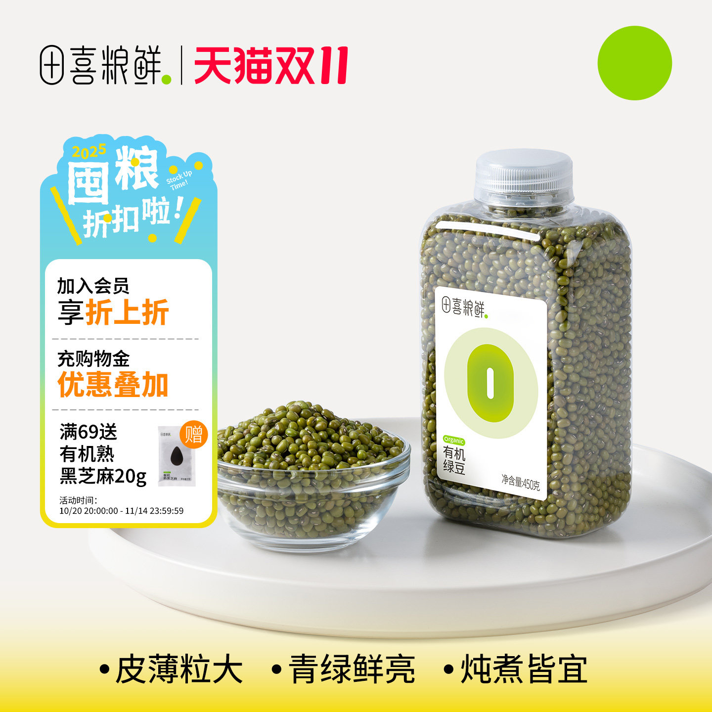 ��ϲ����2025���л��̶��ߵ�����ʳ��ά��֬���̶����̶�������