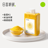 田喜粮鲜 朝阳有机黄小米月子米小米粥煮粥熬米油满159赠婴幼儿面