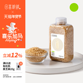 田喜粮鲜有机糙米新米五谷杂粮米东北农家糙米饭健身大米粗粮轻食