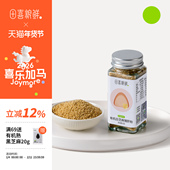 田喜粮鲜有机白芝麻猪肝粉高铁高钙无添加盐满159送婴幼儿辅食面