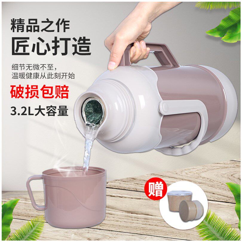 。普通熱水瓶家用暖壺殼保溫開水瓶塑料外殼學生宿舍大容量茶瓶8在類目 餐飲具, 杯子/水杯/水壺, 熱水瓶中 - 來自Buy2taobao.com提供專業的淘寶代購服務