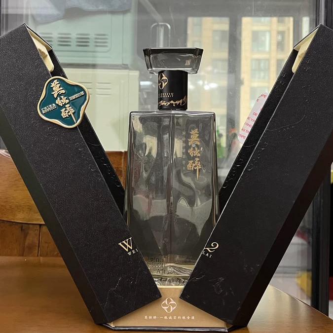 莫獨(dú)醉52度500ml純糧食濃香型白酒