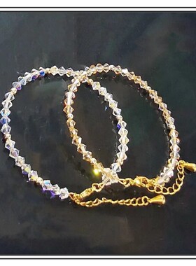 轻奢超闪香槟色奥地利水晶手链