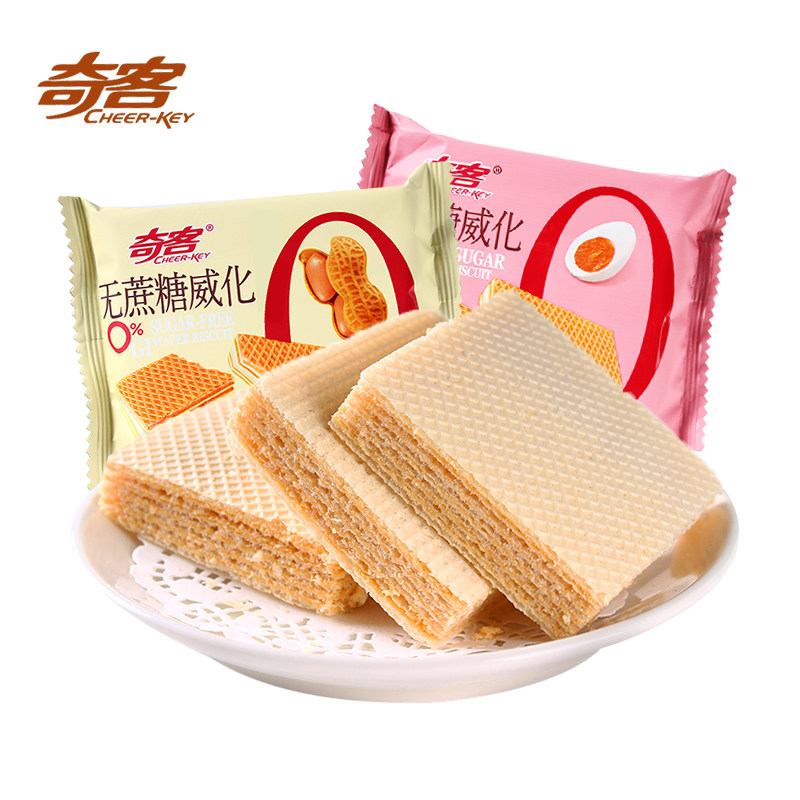 奇客无蔗糖威化饼干咸蛋黄花生酱夹心饼整箱500g休闲办公室下午茶