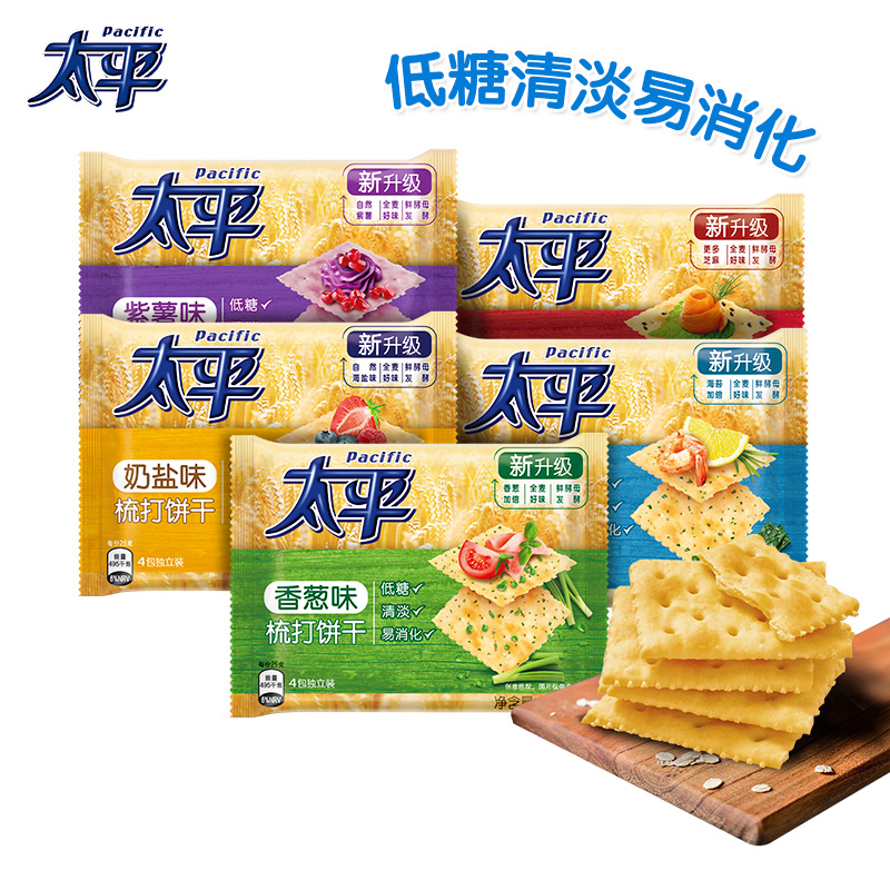 太平全麦小时候的饱腹低苏打饼干