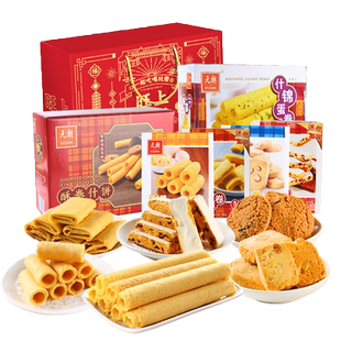 元朗年货礼盒过年送礼走亲戚广东特产饼干零食大礼包春节礼品