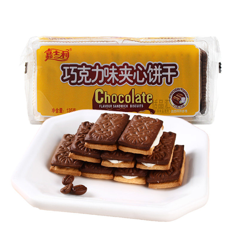 嘉士利巧克力夹心饼干办公室休闲零食酥脆饼干小吃代餐饱腹零食