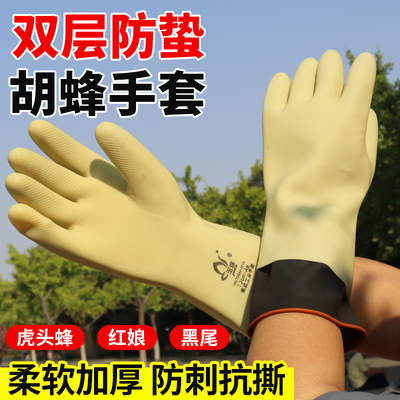 胡蜂防刺手套下单即两层